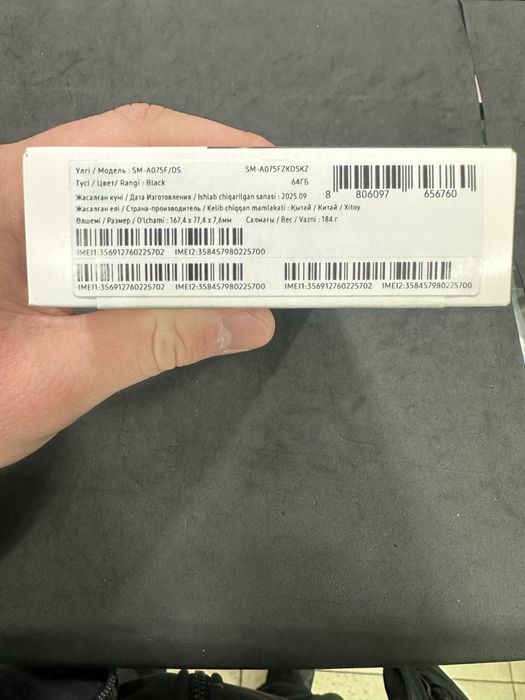 Samsung Galaxy A07 64GB