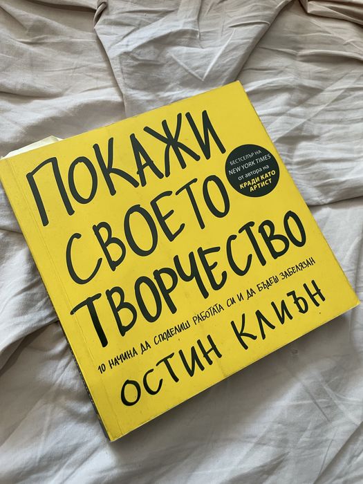 Разпродажба на Книги