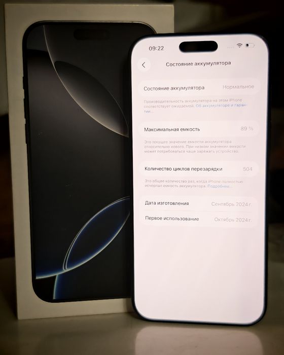 IPhone 16 Pro Max 256gb black