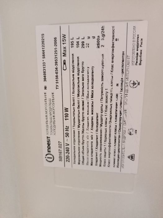 Продам/сдам холодильник