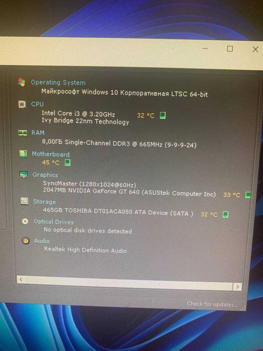 Компьютер + перефирия