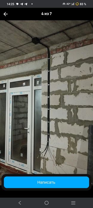 Электрик электрощит Осмотр бесплатный