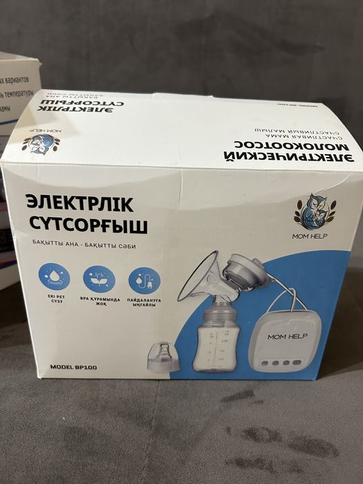 Стерилизатор, молокотсос, бандаж