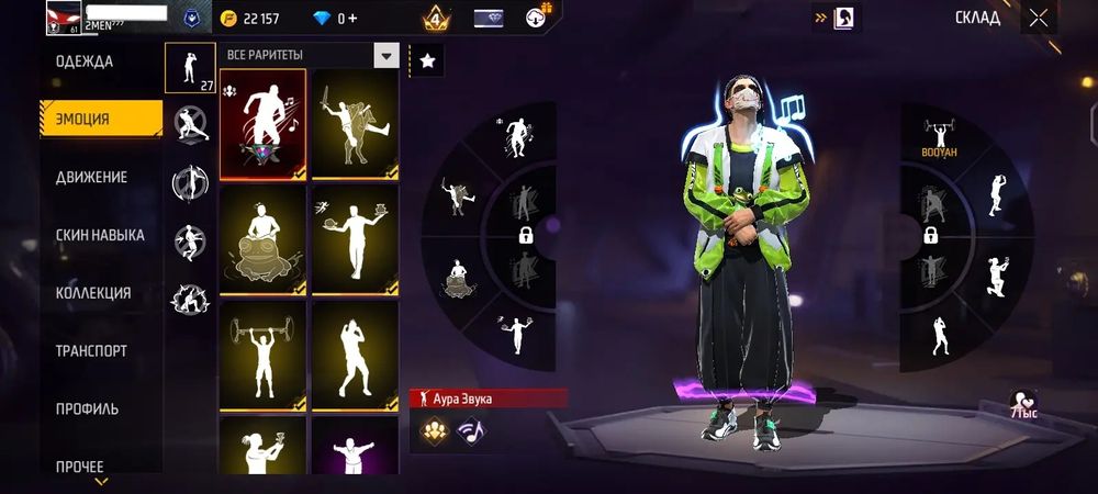 Продам фф акк 2000тг