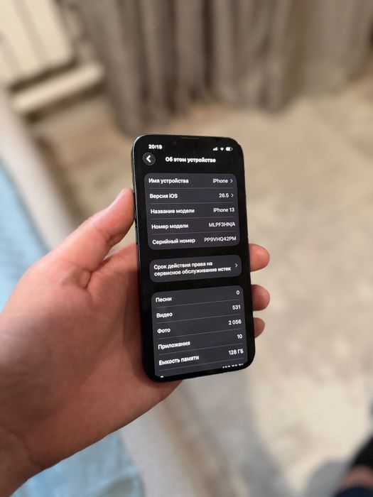 iPhone 13 без ремонт