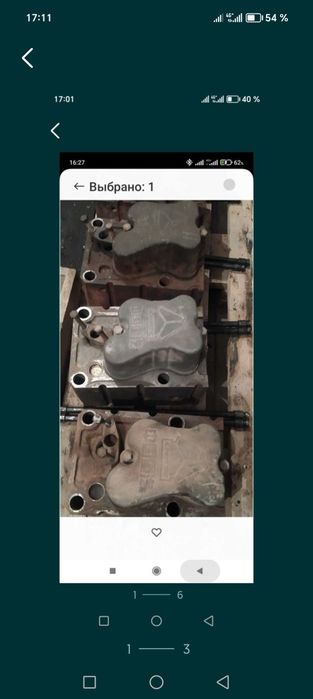 Продам бу запчасти Хова