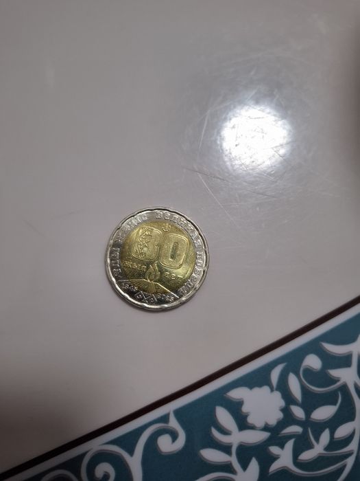 Монета коллекционная 80-х