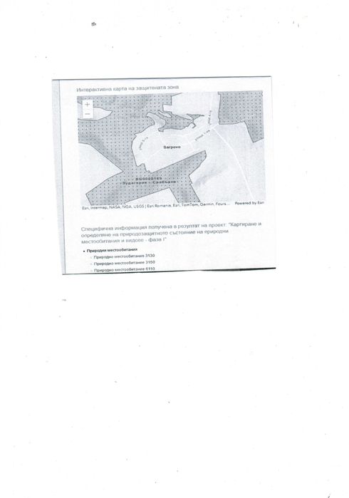 Продава се Къща в Силистра, Север - 2300 кв.м за 4 €/кв.м - Снимка #3