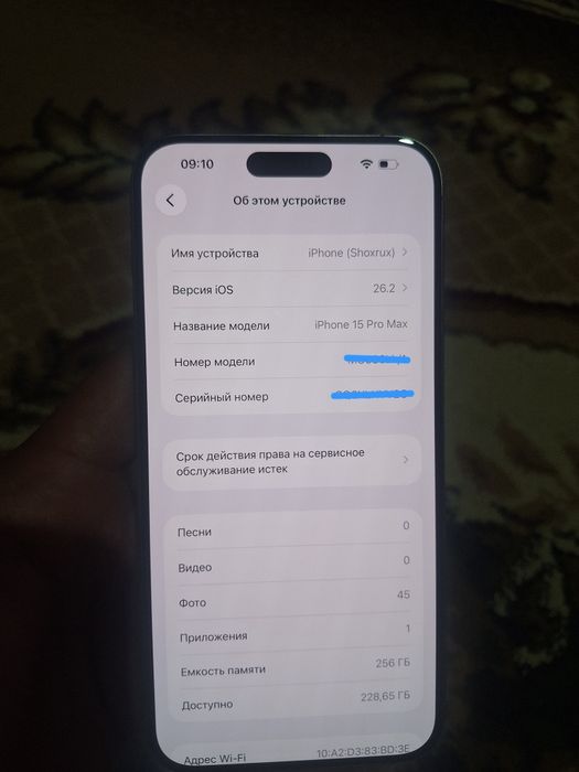 Iphone 15 pro max 256gb