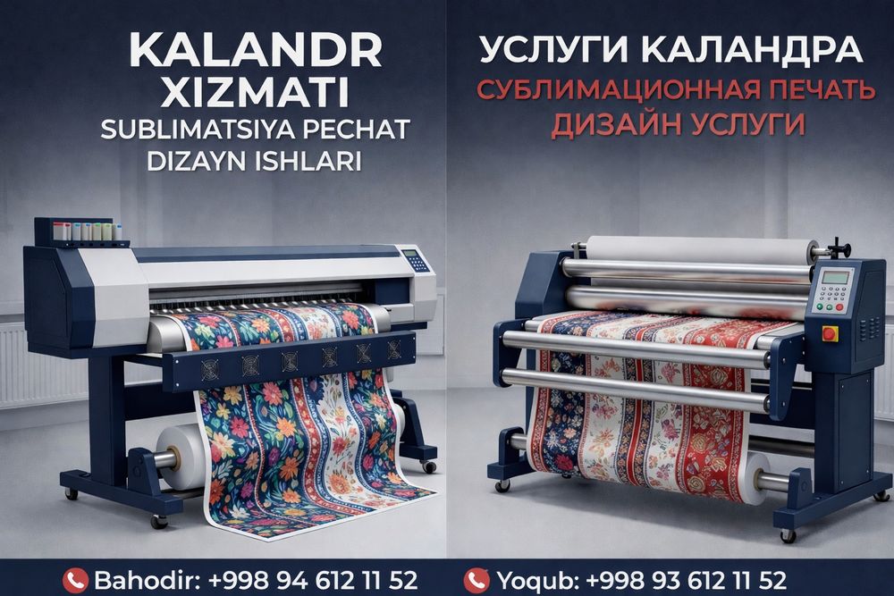 Kalandr xizmati | Matoga bosma va naqsh bosish. Pechat gul bosish