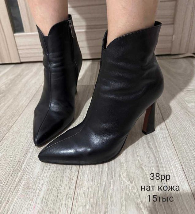 Продам женскую обувь