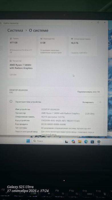Lenovo Ideapad Gaming