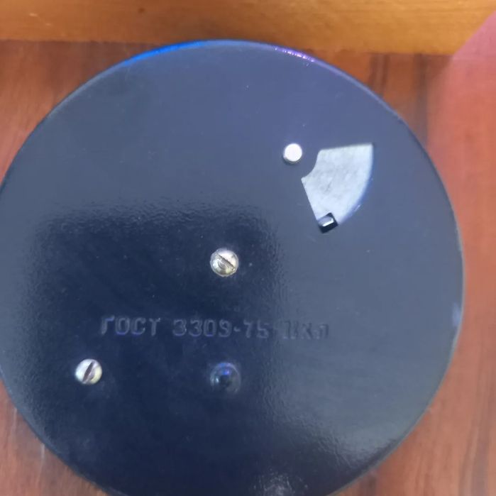 Часы Маяк настенные