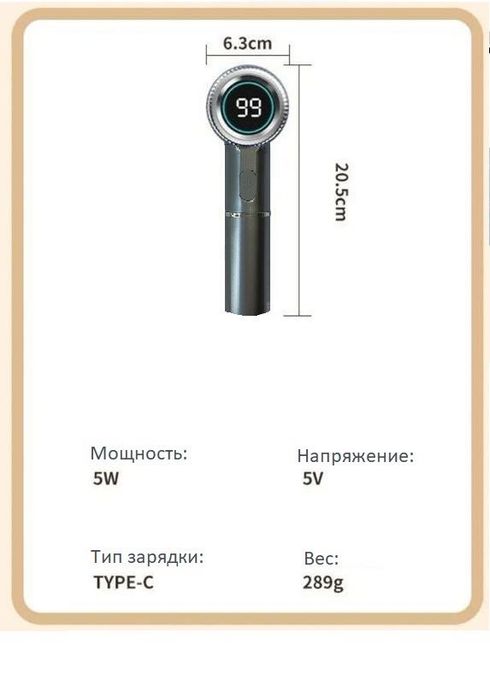 Электронная щетка для уборки