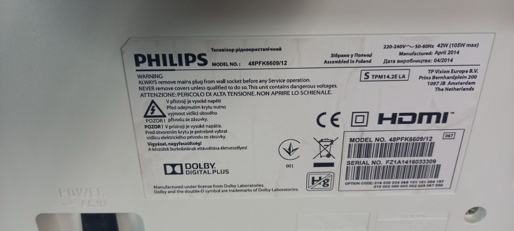 Телевизор Philips Smart 48 инча два модела