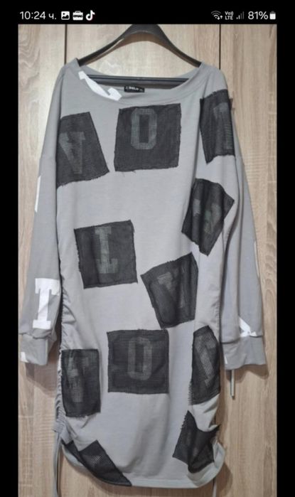 Дамски панталони и клинове.