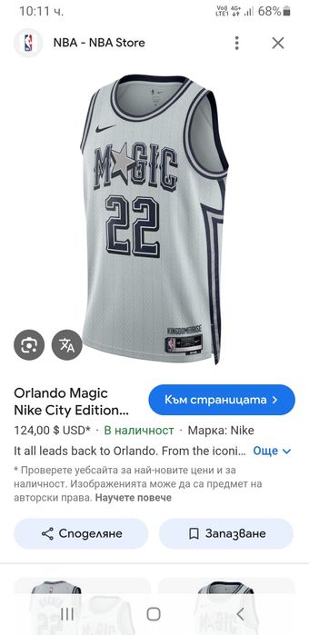 Nike NBA Orlando Magic  Wagner # 22 / 56 - 2XL  НОВО! ОРИГИНАЛ! Мъжки