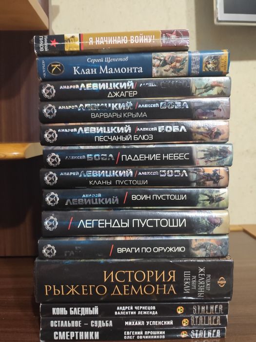 Продам книги, пост апокалипсис