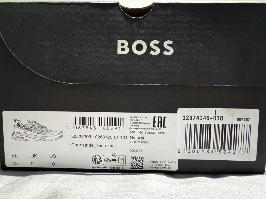 Мъжки спортни обувки BOSS 43