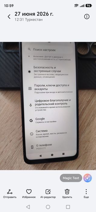 продаётся телефон