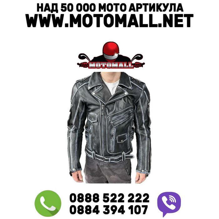 Кожено яке Motomall Rock цвят ретро мото мотор чопър