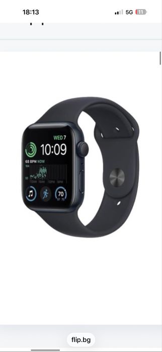 Apple Watch SE 2022
