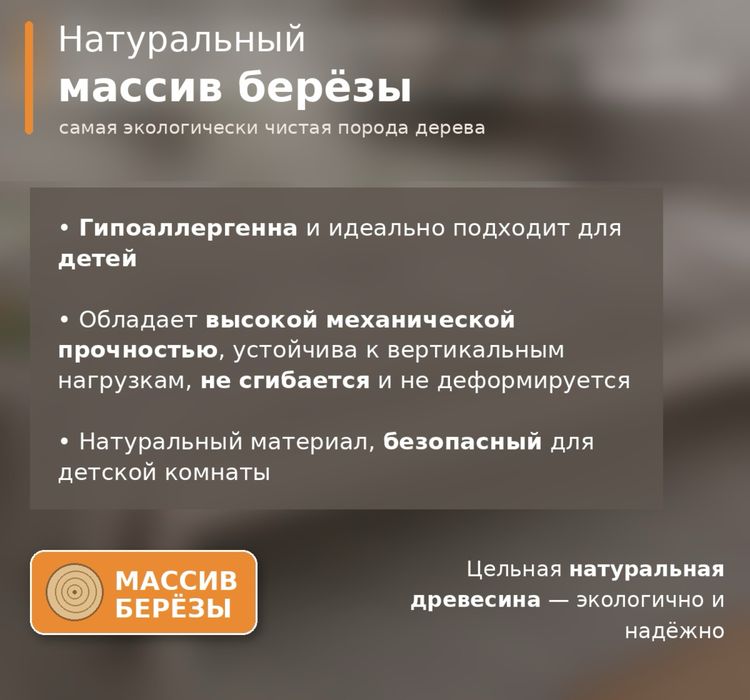Кровать 2 Oryn полутораспальная