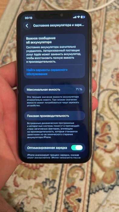 Айфон 11 про 64 гб обмен или продам