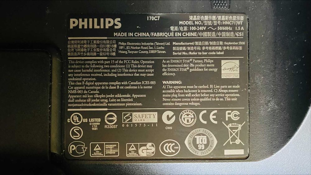 Монитор Philips. -ретро