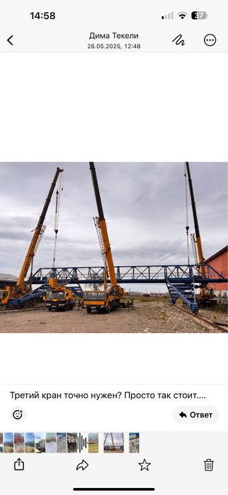 Ремонт кран кран балок