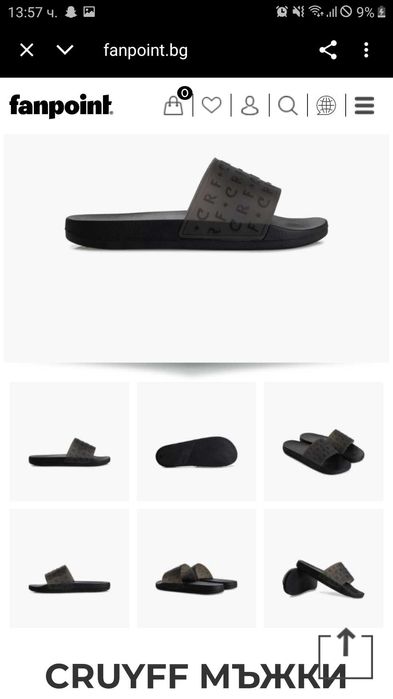 Дамски 40н мъжки 43н