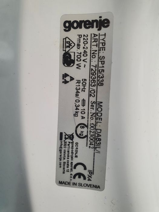 Сушилния gorenje