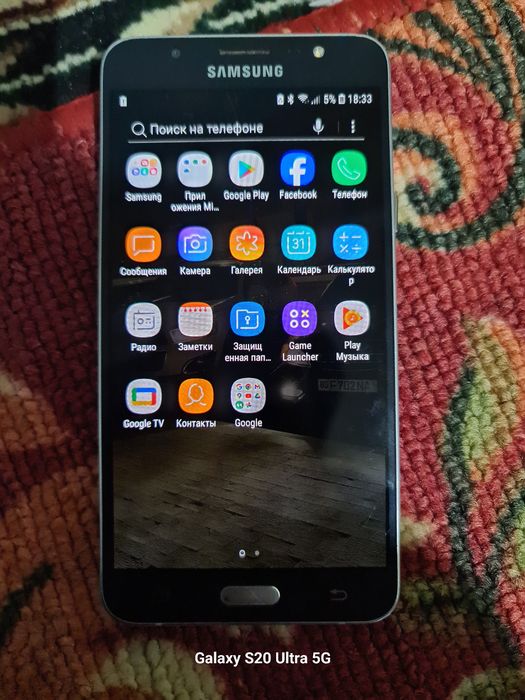 Samsung galaxy j7