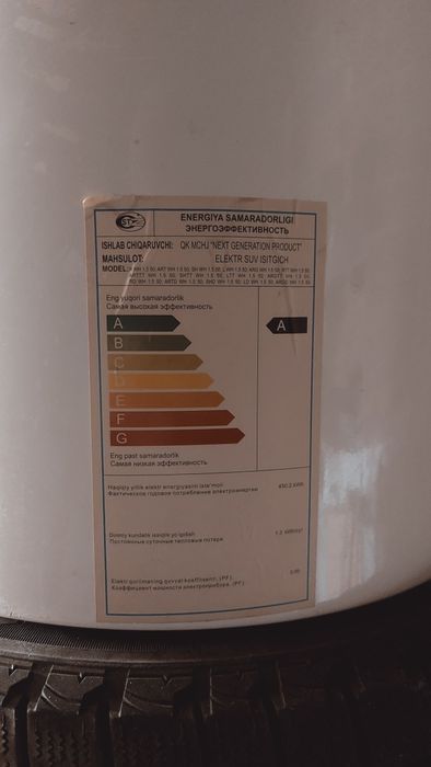 Продам водонагреватель