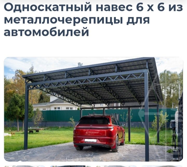 Тапчаны и качеля навесы