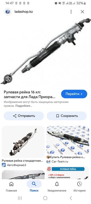 Продам рейку на ваз приора