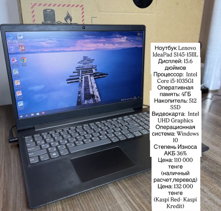 Ноутбук Lenovo IdeaPad S145-15IIL