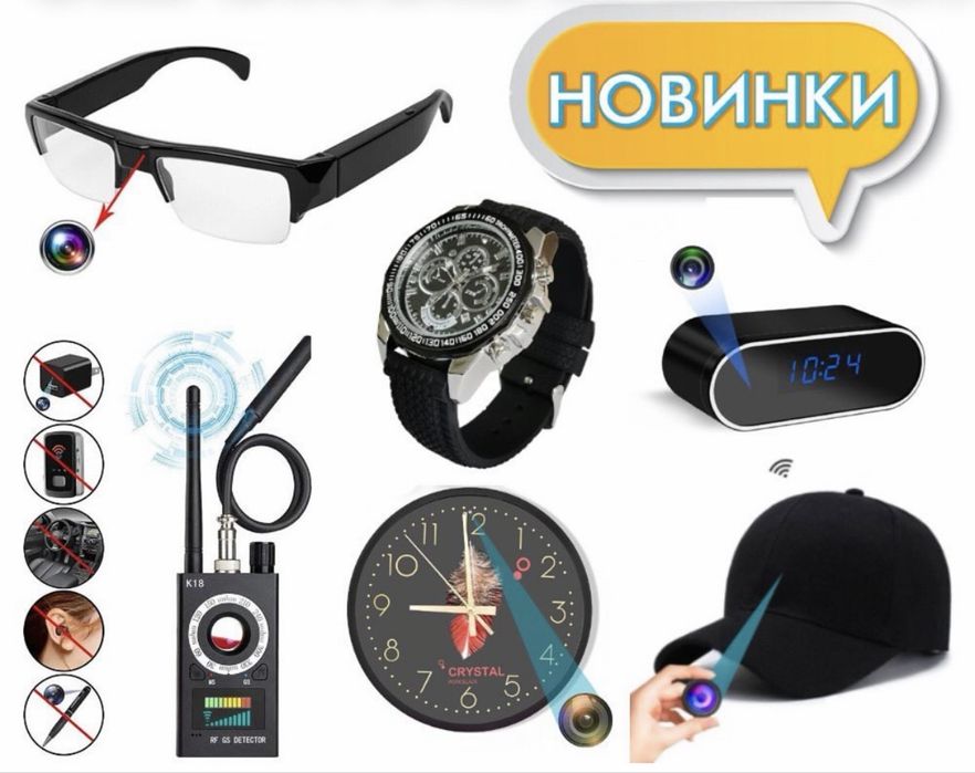 Распродажа WiFi камера 3 MP на солнечной батареи