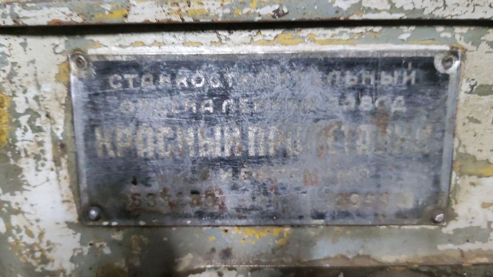 Продам такарни станок