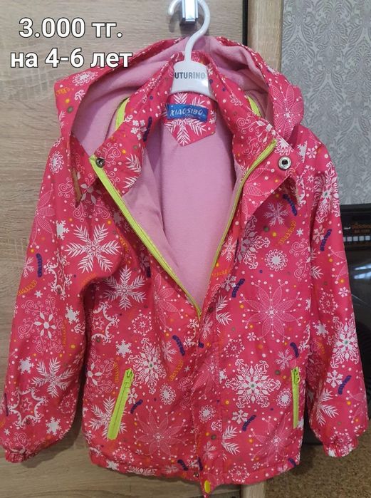 Продам ролик и другие