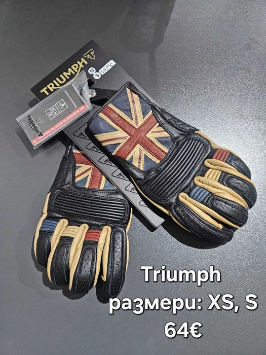Нови мото ръкавици Triumph, Merlin, Segura OUTLET