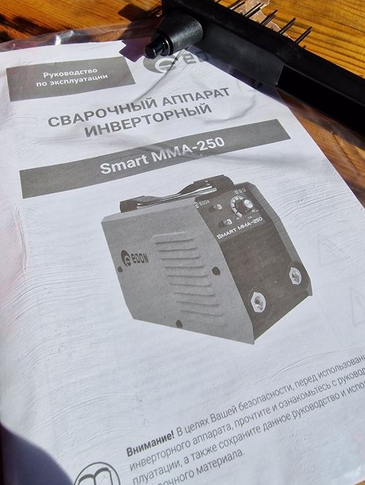 Новый аппарат для сварки