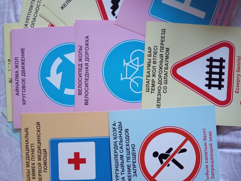 Продам книги наглядное пособие