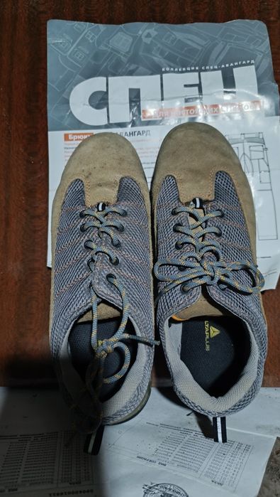 Спецодежда спец обувь