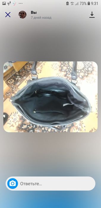 Сумка летнего-весеннего варианта