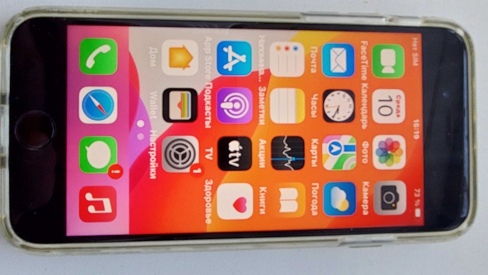 Продам айфоны б/у, оригинал.