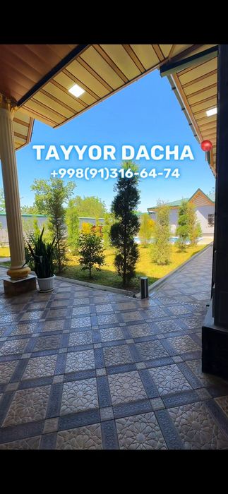 Дача в кругу друзей