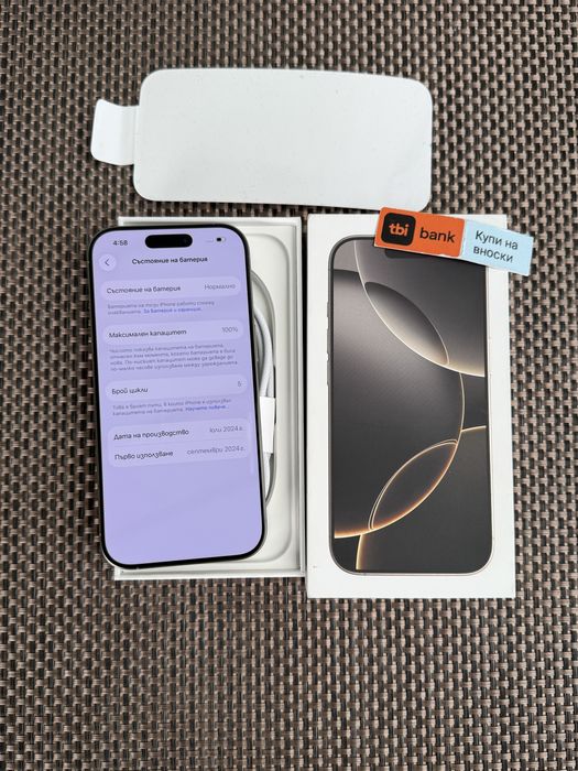 256!ЛИЗИНГ*68лв/м iPhone 16 pro*Natural Titanium айфон 16 про