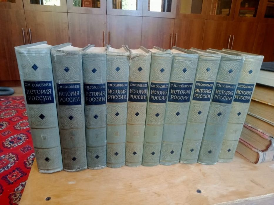 Книги Соловьёва С.