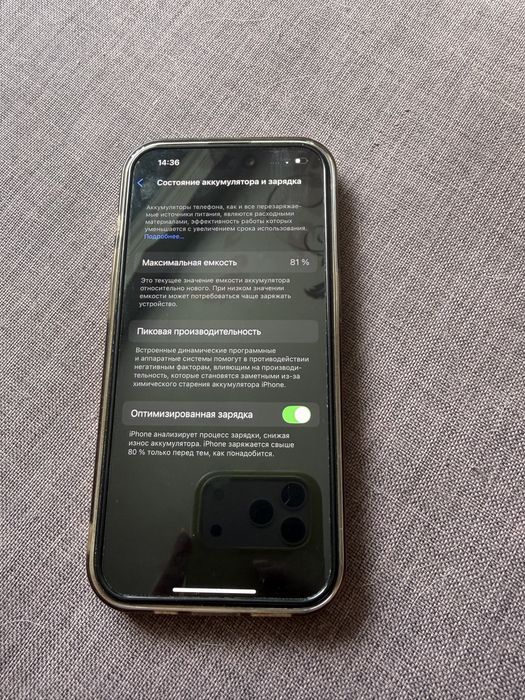 Iphone 14 Pro 256 Gold